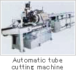 automatic tube cutting machine