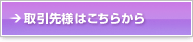 ����l�͂����炩��