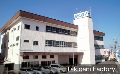 Takidani Factory