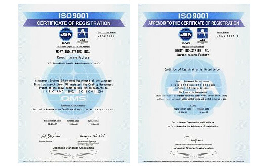 ISO 9001