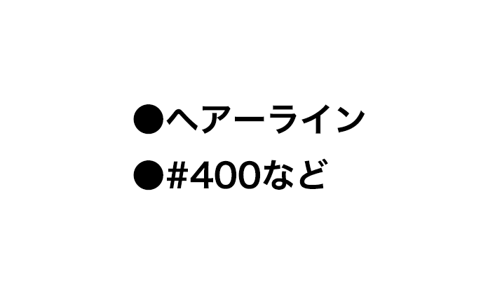 バフ研磨仕上